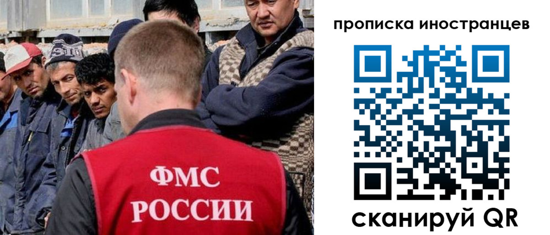 прописка паспорт в Удомле