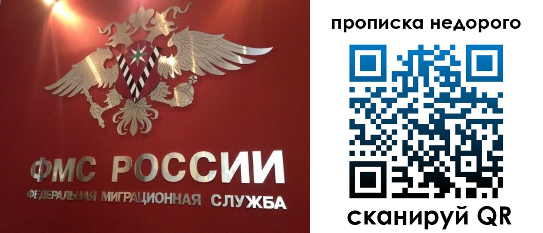 временная регистрация госуслуги в Удомле