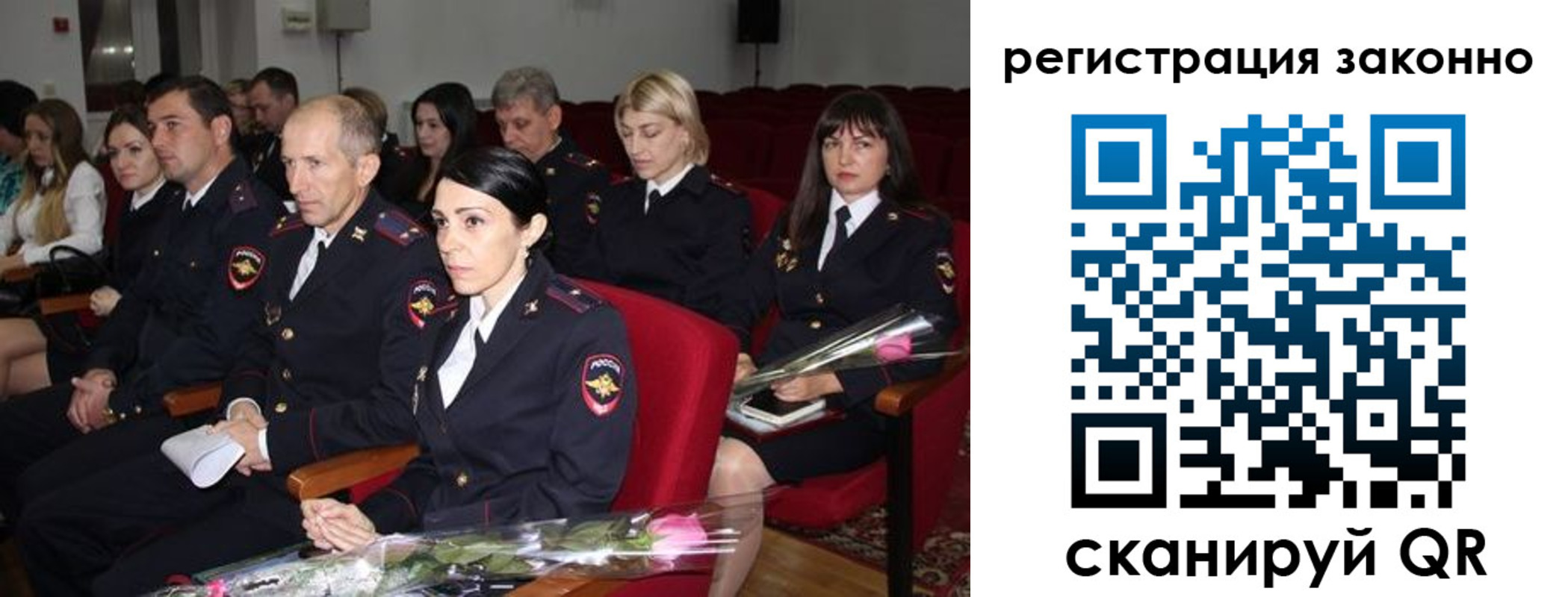 прописка в квартире в Удомле